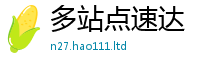 管家婆中特王中王被新门内部资料免费提供大全(最新章节)